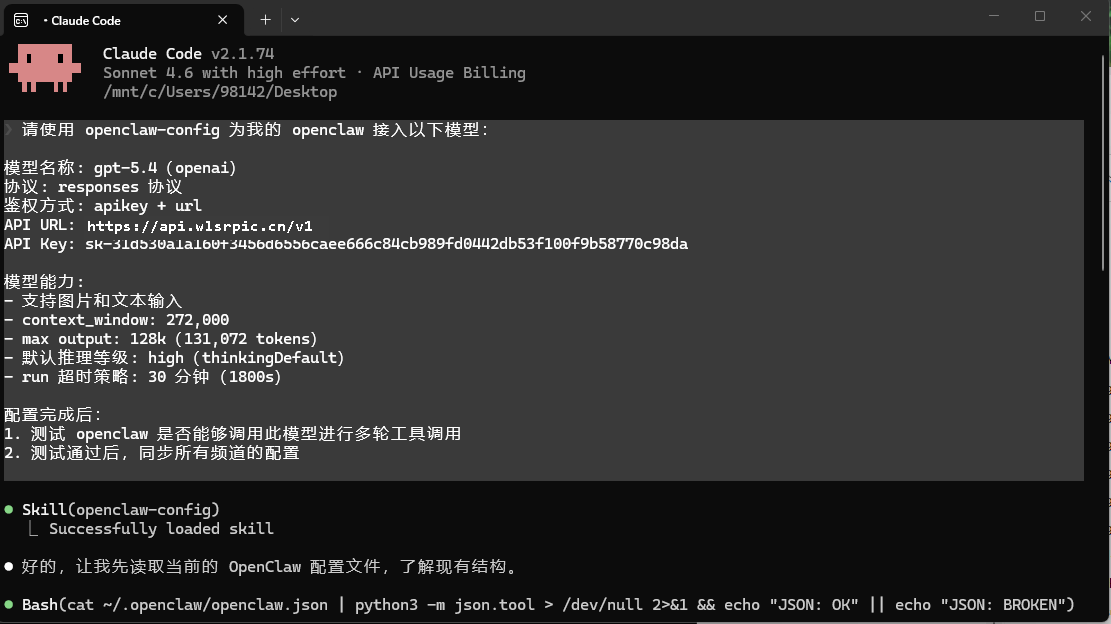 配置测试步骤 1